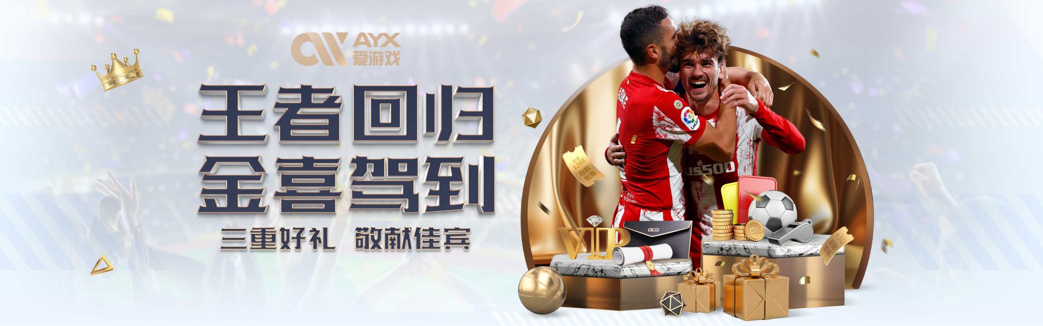 在许多合照